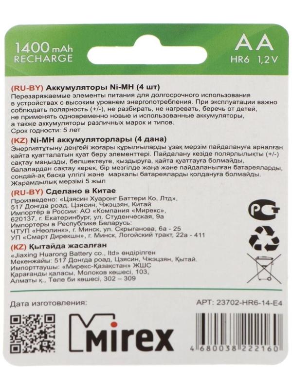 Аккумулятор Mirex, Ni-Mh, AA, HR6-4BL, 1.2В, 1400 мАч, блистер, 4 шт.
