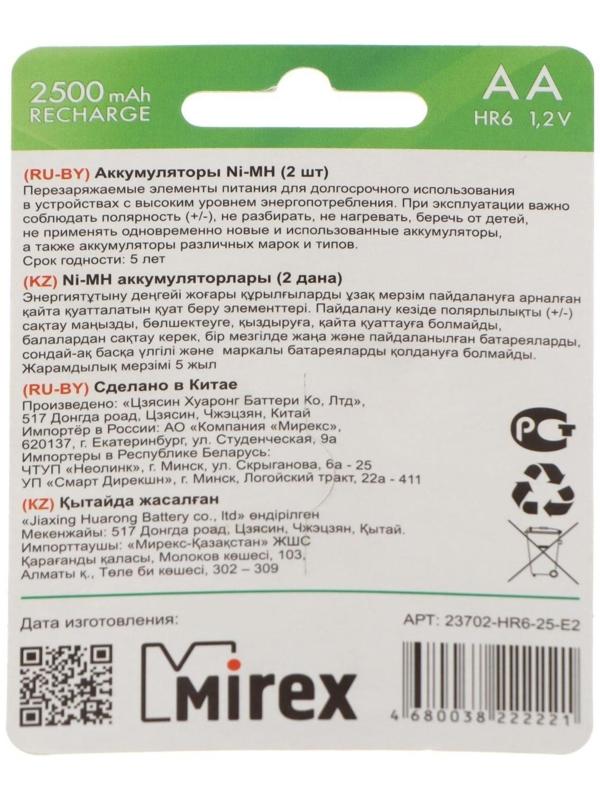 Аккумулятор Mirex, Ni-Mh, AA, HR6-2BL, 1.2В, 2500 мАч, блистер, 2 шт.