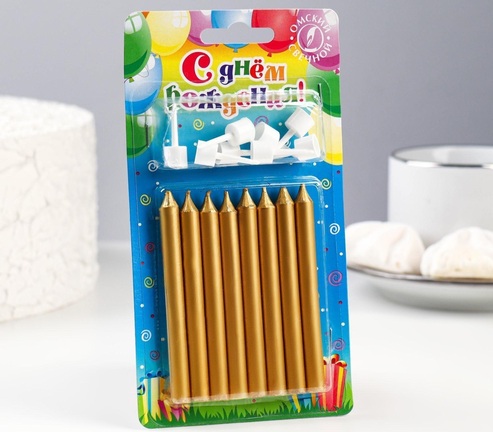 Набор свечей для торта 