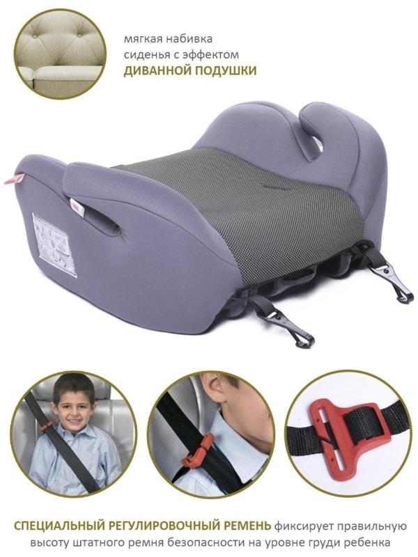Автокресло детское бустер, гр. II/III, 15-36кг, (5-13 лет) (Серый Карбон)