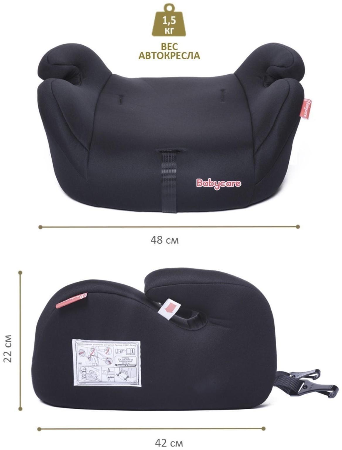 Автокресло детское бустер, гр. II/III, 15-36кг, (5-13 лет) 4 шт/уп (Черный)