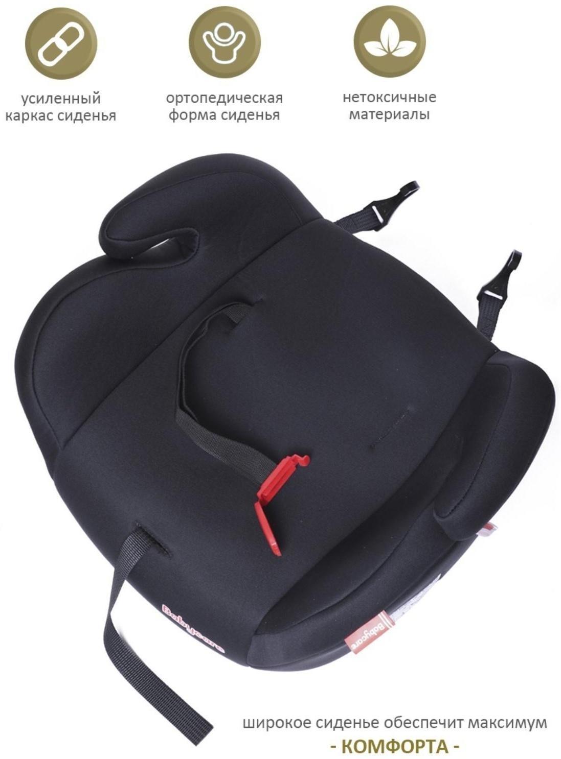 Автокресло детское бустер, гр. II/III, 15-36кг, (5-13 лет) 4 шт/уп (Черный)