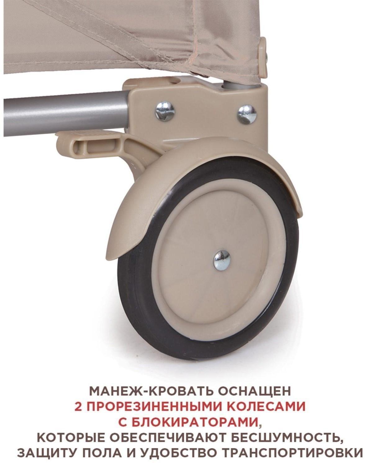 Игровой детский манеж Arena, цвет бежевый