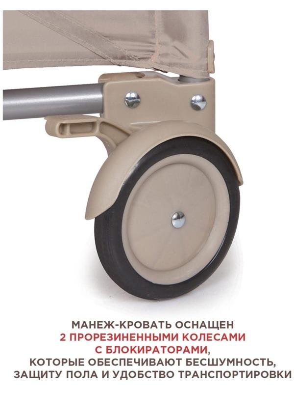 Игровой детский манеж Arena, цвет бежевый