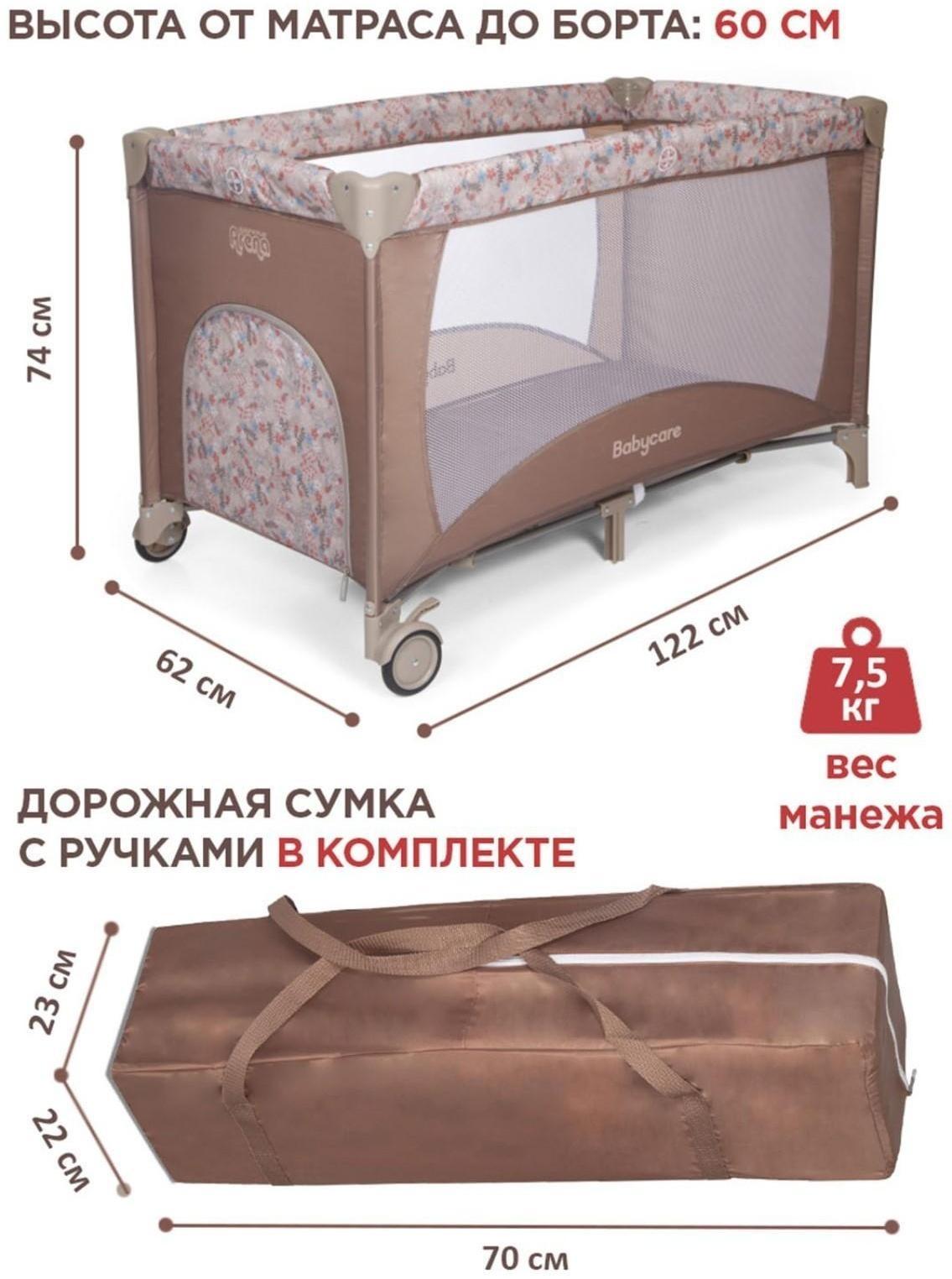 Игровой детский манеж Arena, цвет коричневый