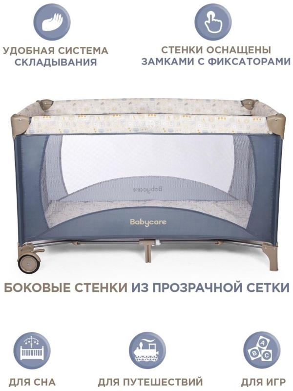 Игровой детский манеж Arena, цвет синий