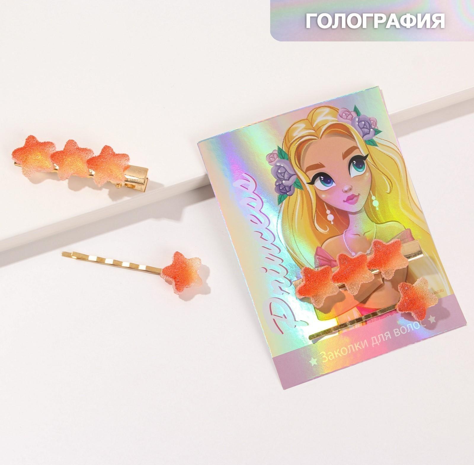 Заколки для волос 