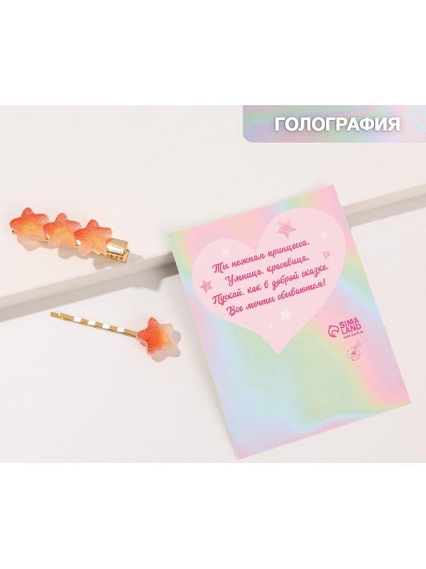 Заколки для волос 