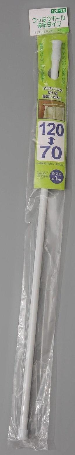 Карниз универсальный, раздвижной 70-120 см, цвет белый