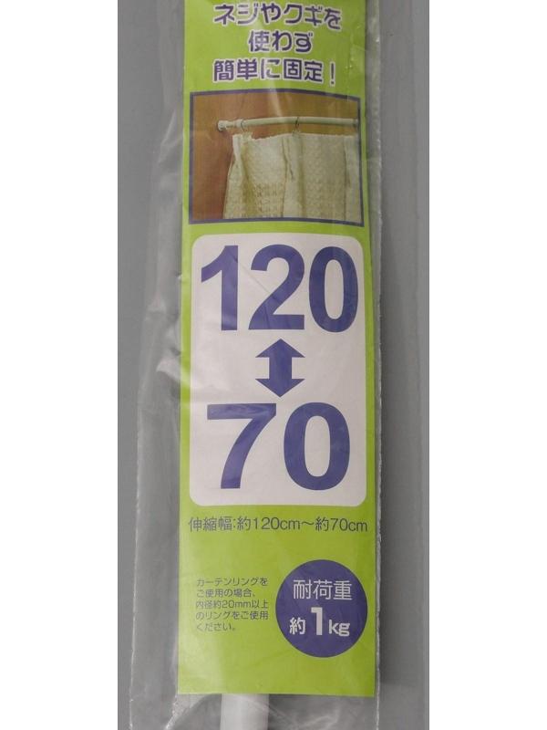 Карниз универсальный, раздвижной 70-120 см, цвет белый