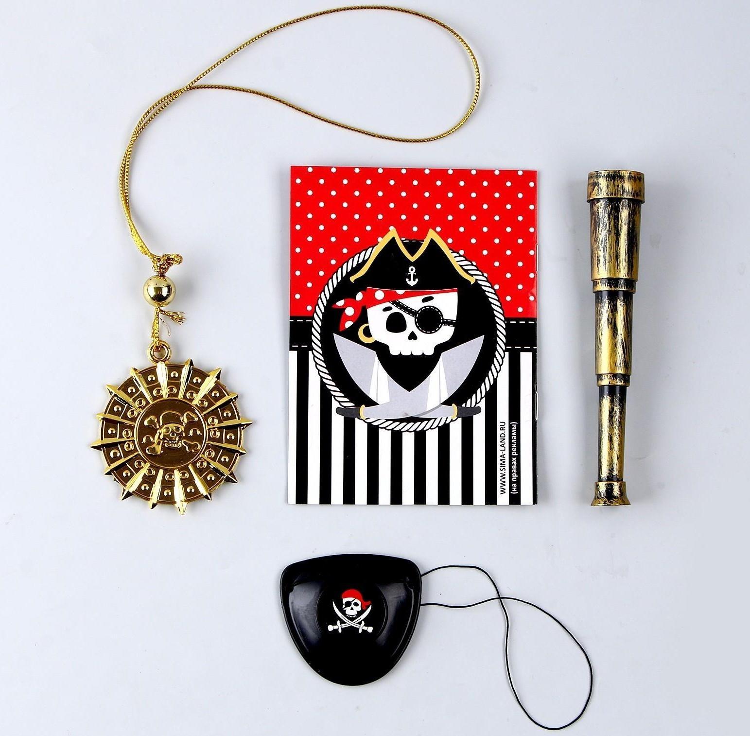 Карнавальный набор «Карамба», 4 предмета: наглазник,орден, подзорн. труба,кодекс