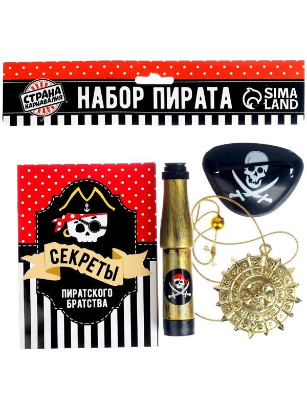Карнавальный набор «Карамба», 4 предмета: наглазник,орден, подзорн. труба,кодекс
