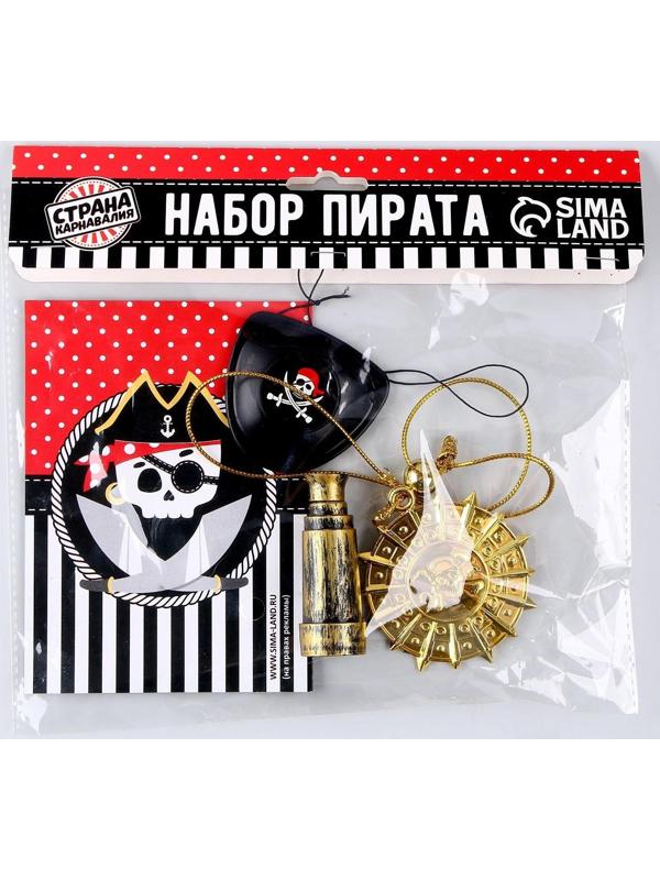 Карнавальный набор «Карамба», 4 предмета: наглазник,орден, подзорн. труба,кодекс