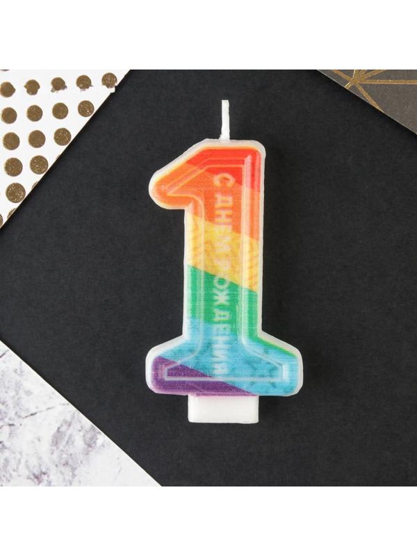 Свеча в торт цифра с цветным нанесением 1 