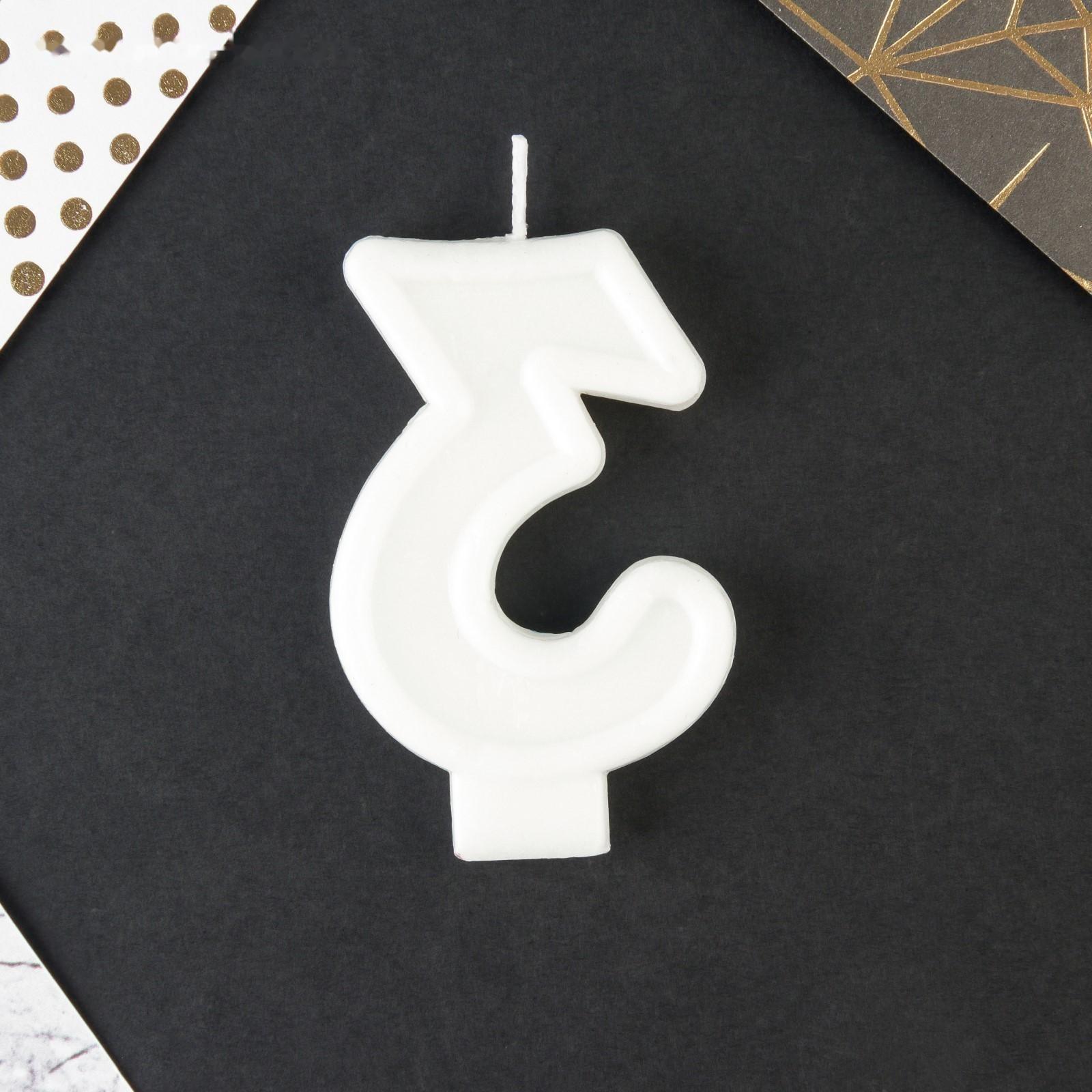 Свеча в торт цифра с цветным нанесением 3