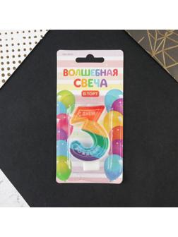 Свеча в торт цифра с цветным нанесением 3