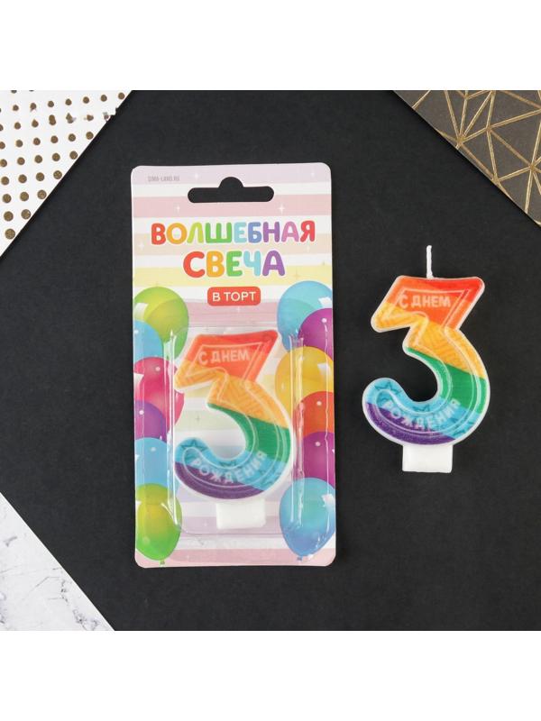 Свеча в торт цифра с цветным нанесением 3