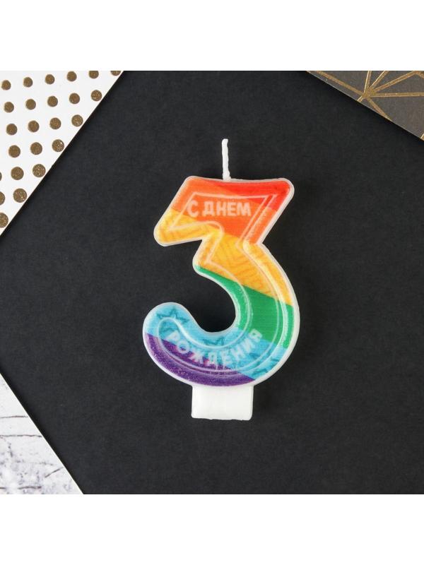 Свеча в торт цифра с цветным нанесением 3
