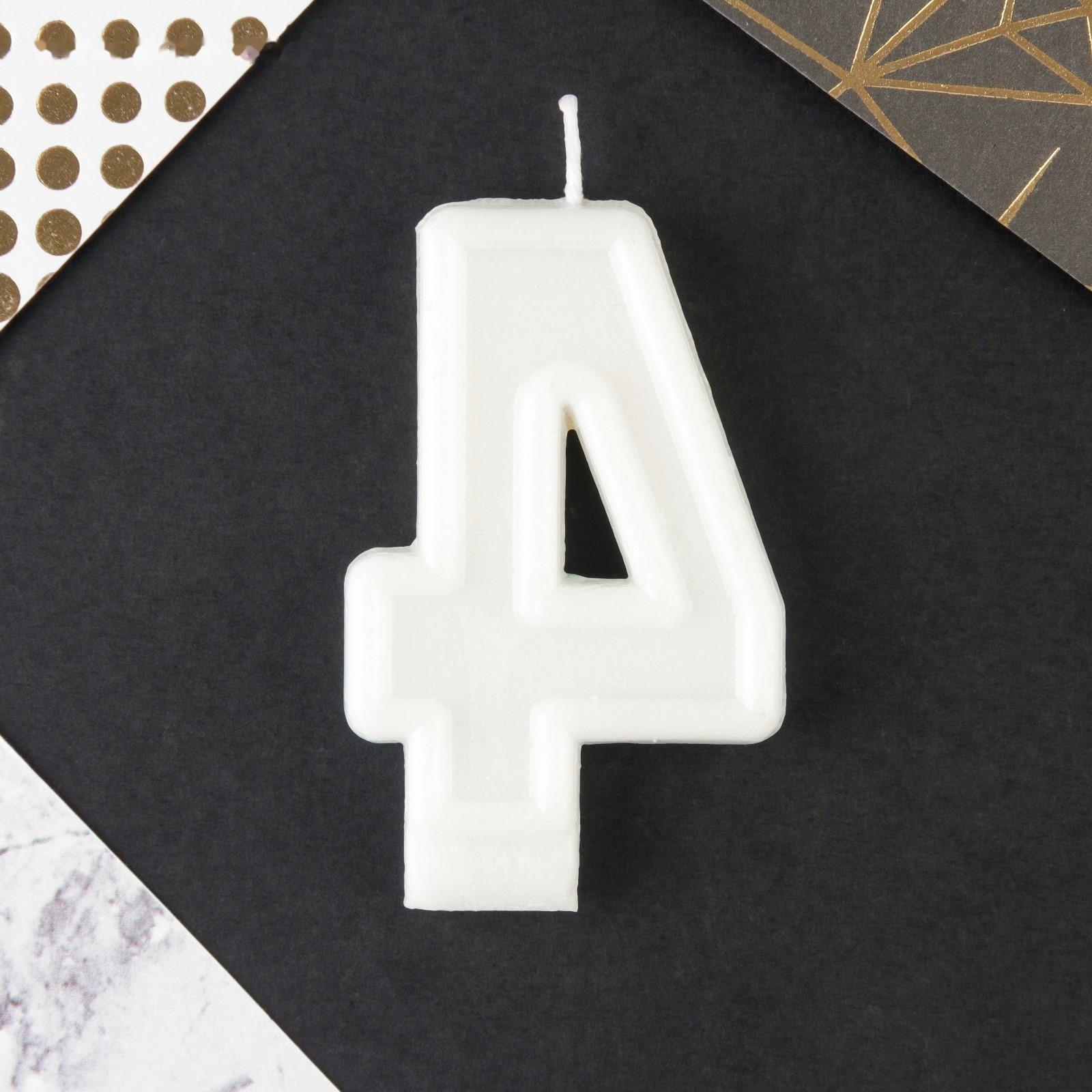 Свеча в торт цифра с цветным нанесением 4 