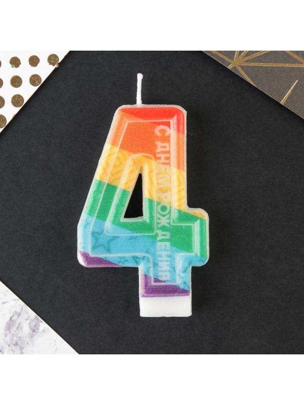 Свеча в торт цифра с цветным нанесением 4 