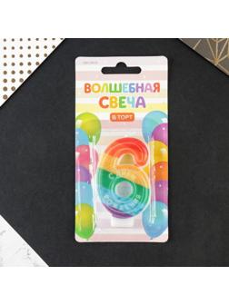 Свеча в торт цифра с цветным нанесением 6 
