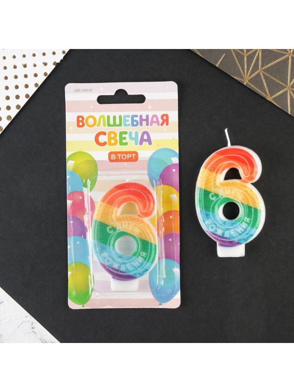 Свеча в торт цифра с цветным нанесением 6 