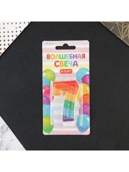 Свеча в торт цифра с цветным нанесением 7 
