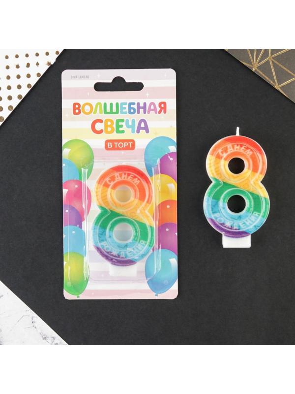 Свеча в торт цифра с цветным нанесением 8 