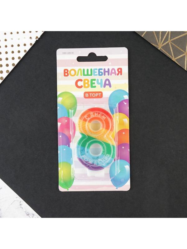 Свеча в торт цифра с цветным нанесением 8 