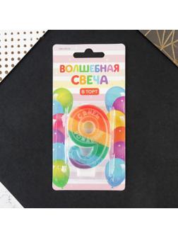 Свеча в торт цифра с цветным нанесением 9 