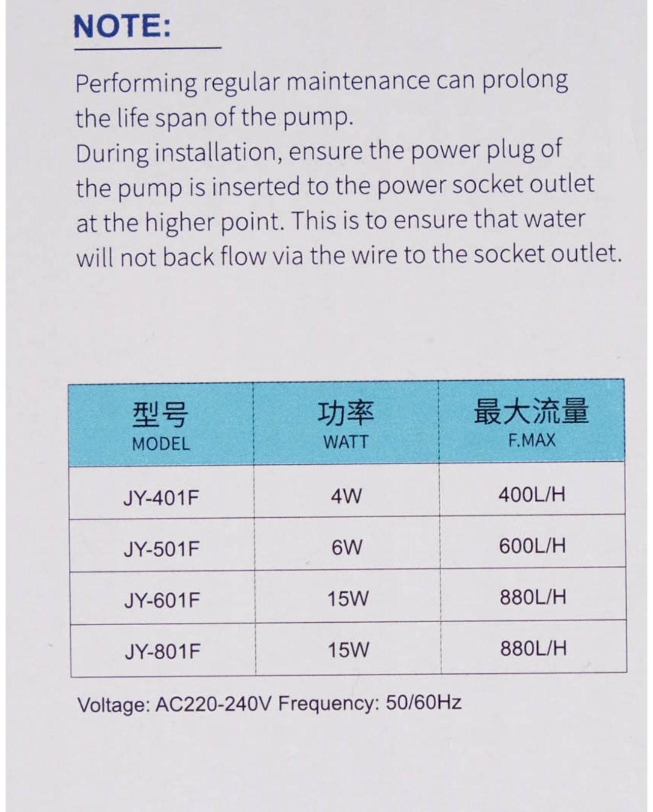 Фильтр внутренний JINGYE, 400 л/ч, 4 Вт