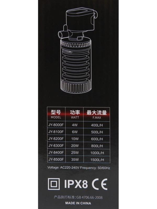 Фильтр внутренний JINGYE Bio, 400 л/ч, 4 Вт