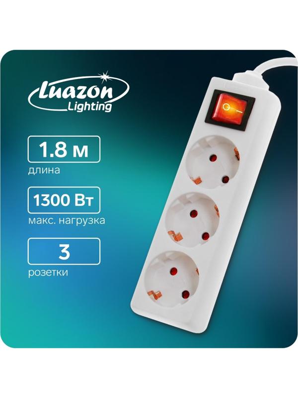Удлинитель Luazon Lighting, 3 розетки, 1,8 м, 6А, 1300 Вт, ПВС 3х0.75 мм2, с з/к, с выкл., Б