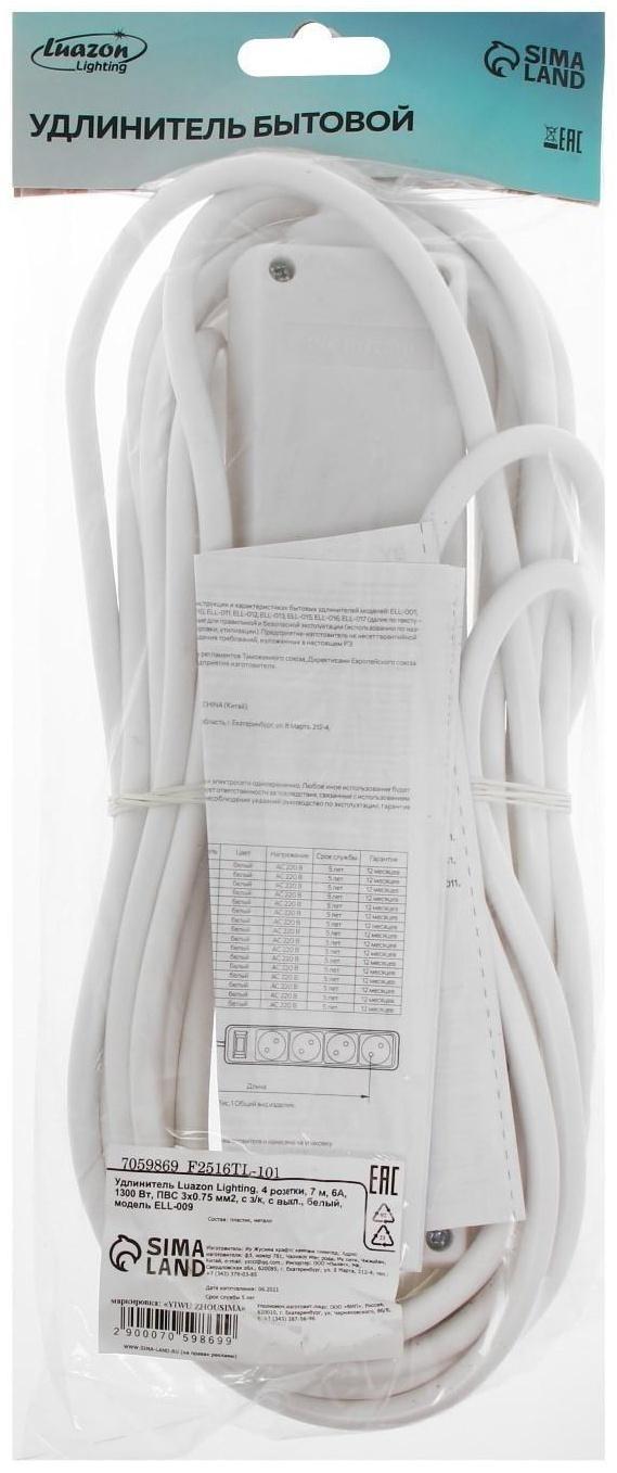 Удлинитель Luazon Lighting, 4 розетки, 7 м, 6 А, 1300 Вт, 3х0.75 мм2, с з/к, с выкл., Б
