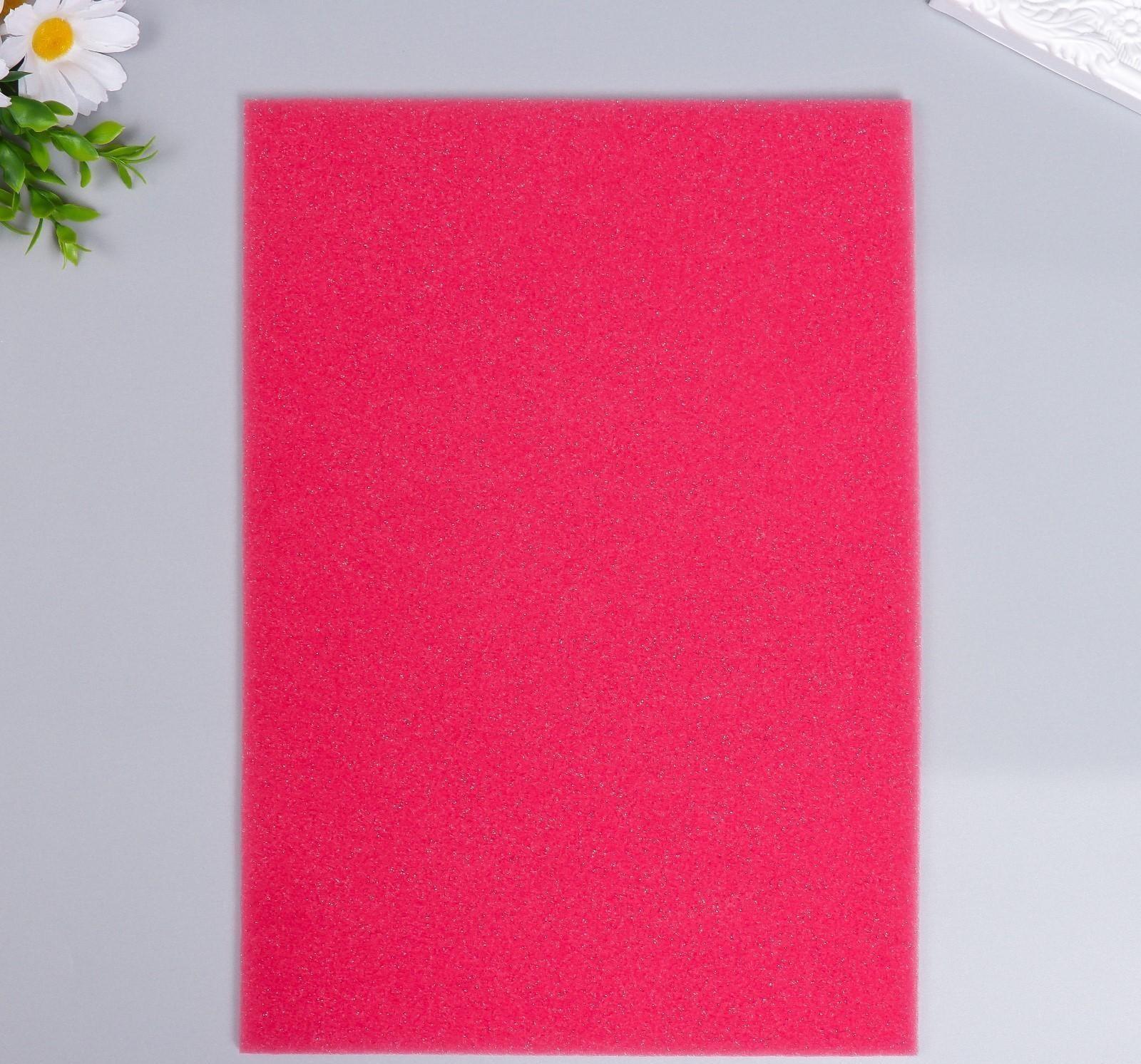 Поролон для творчества 