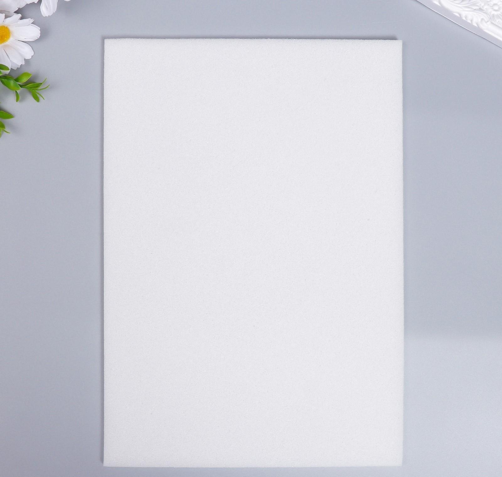 Поролон для творчества 