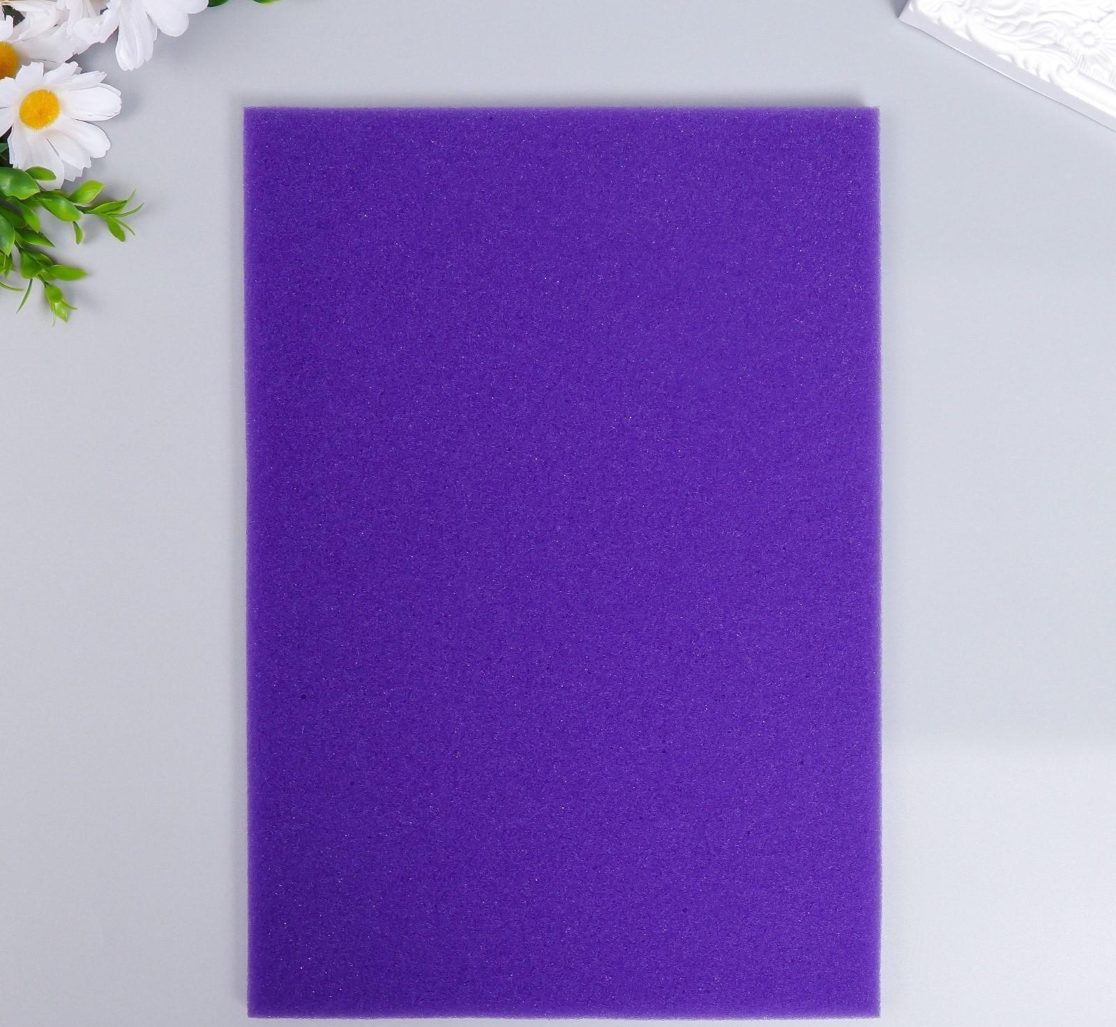 Поролон для творчества 