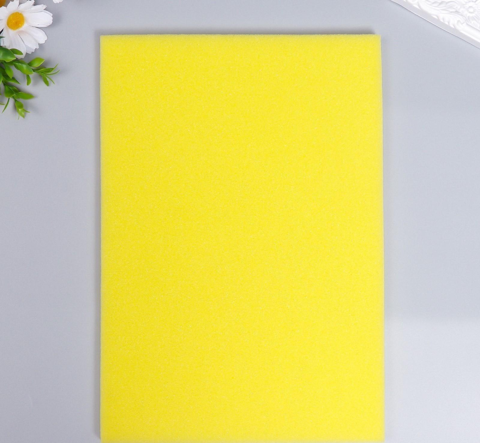 Поролон для творчества 