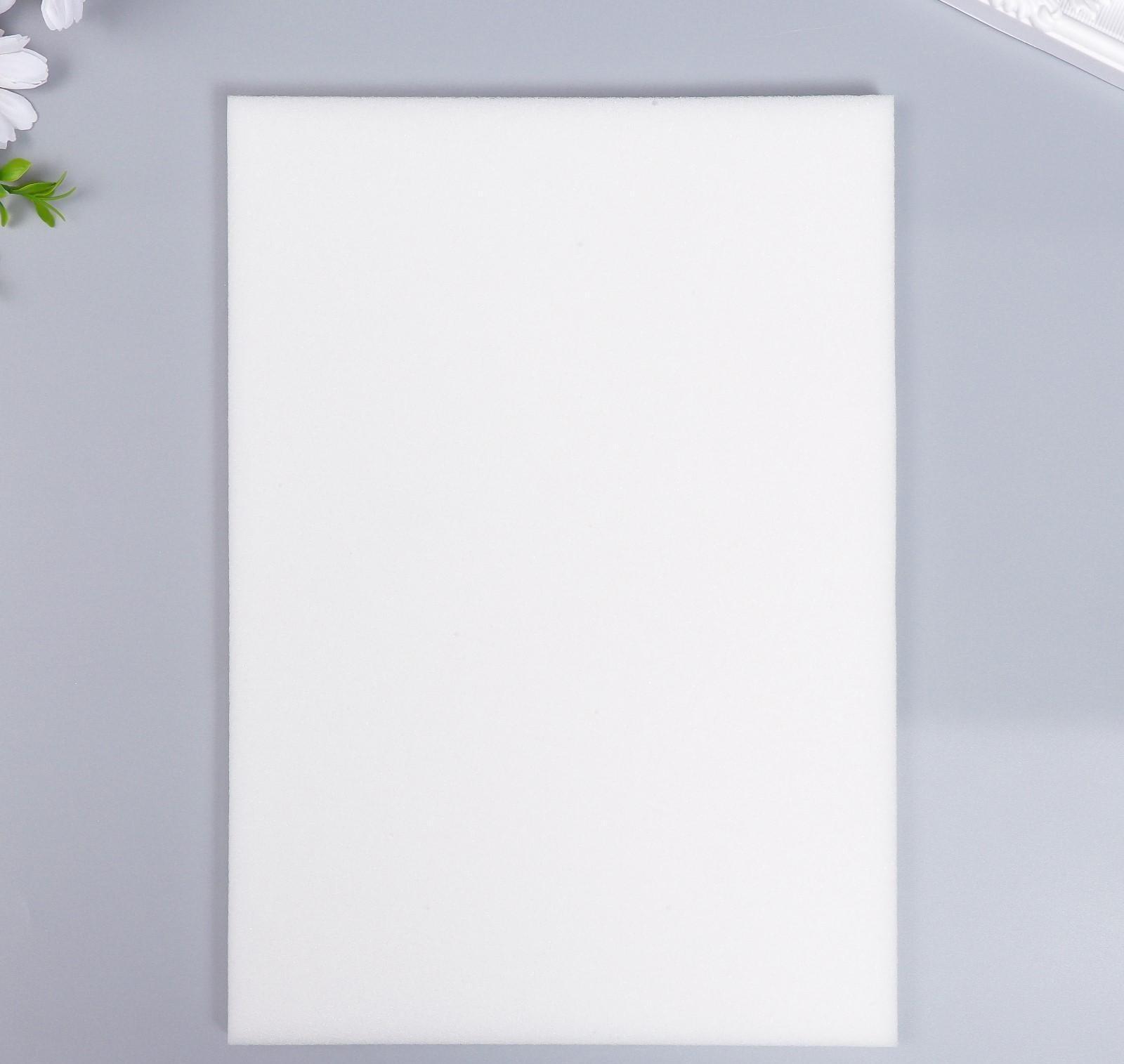 Поролон для творчества 