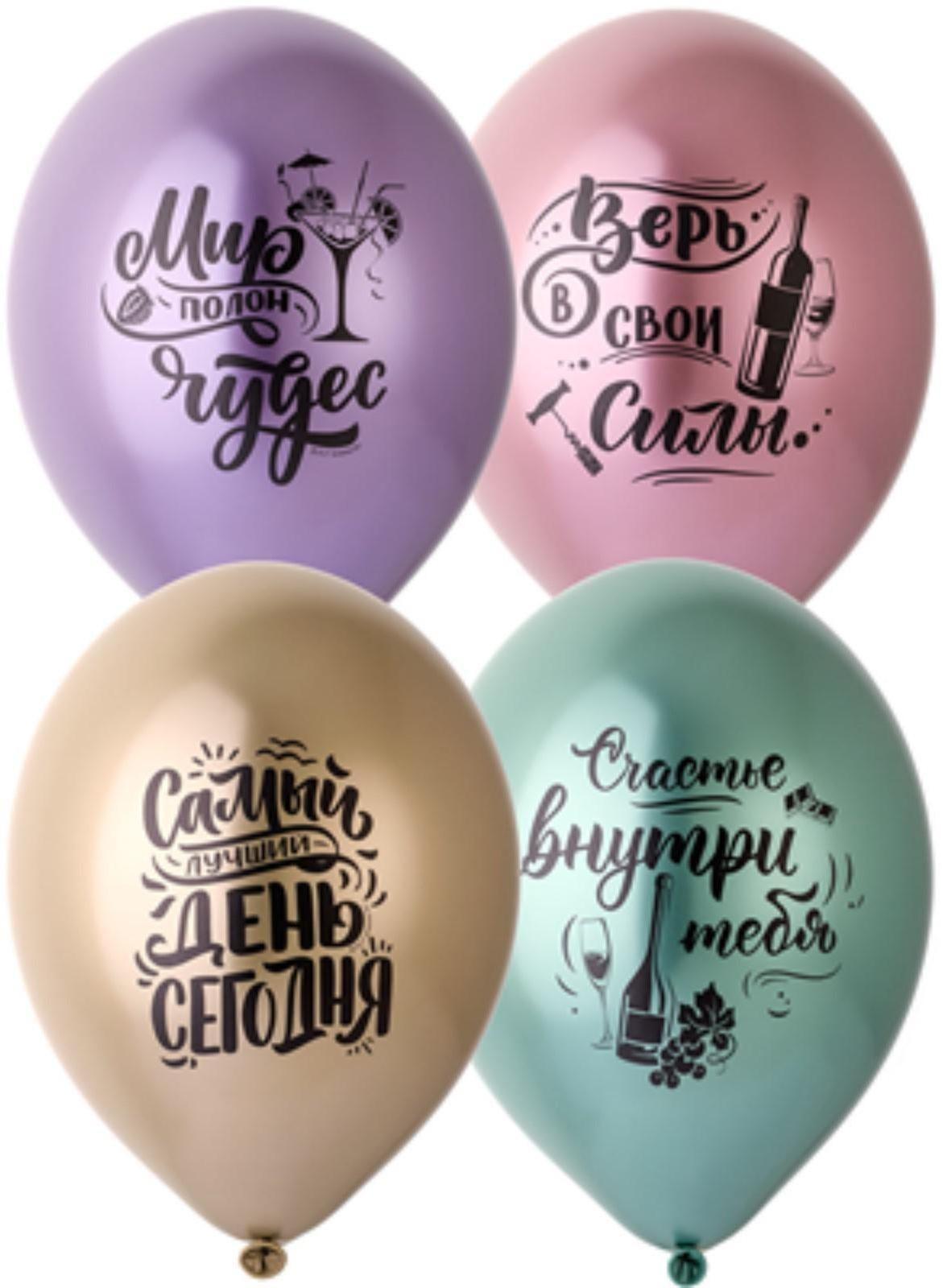 Шар латексный 14