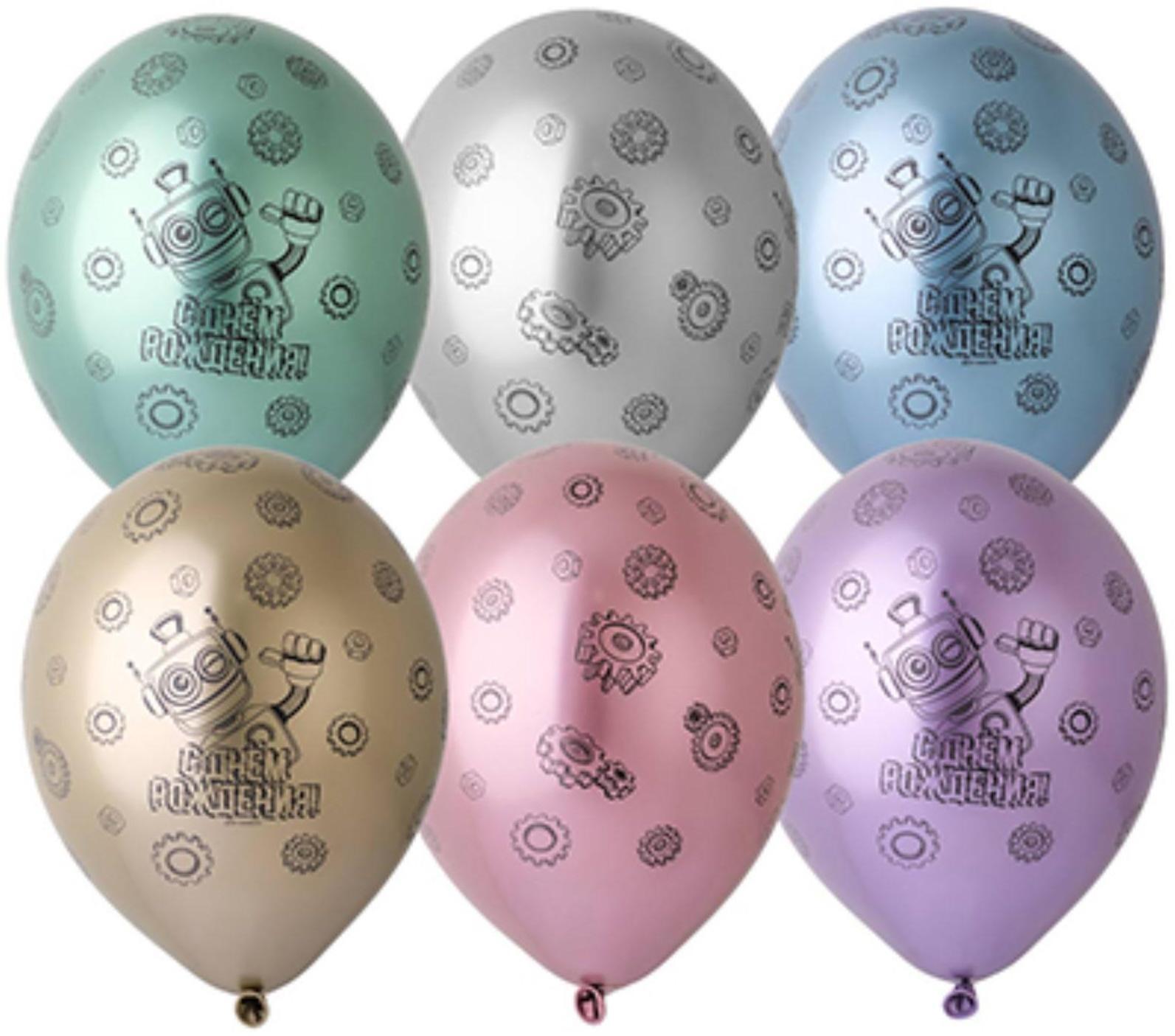 Шар латексный 14