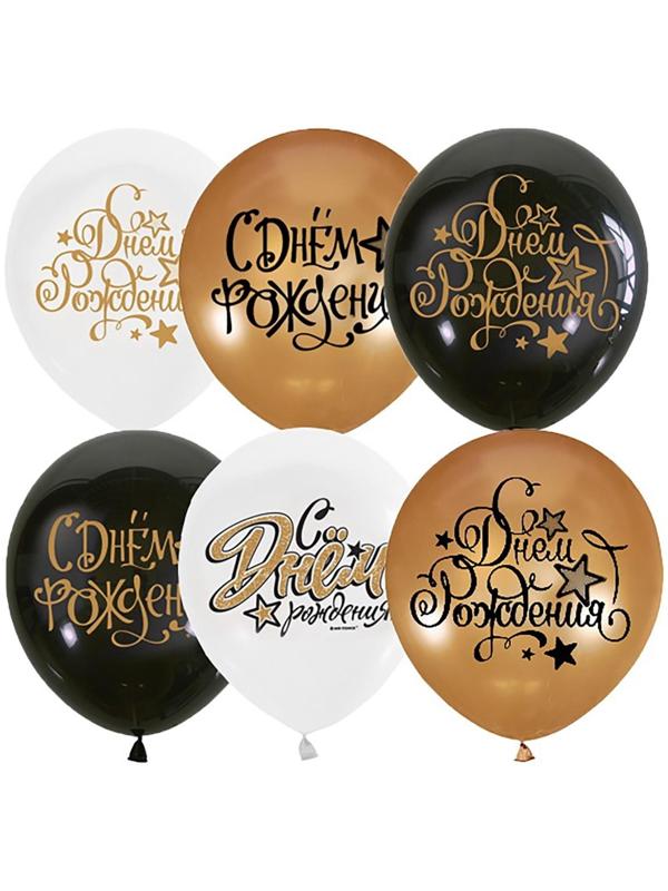 Шар латексный 12