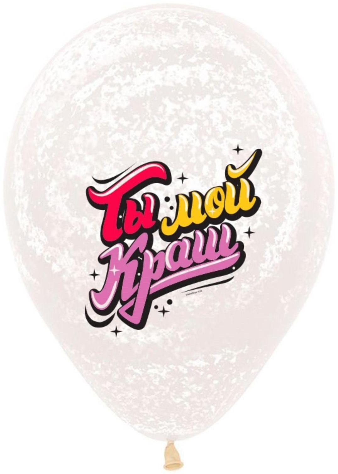 Шар латексный 12