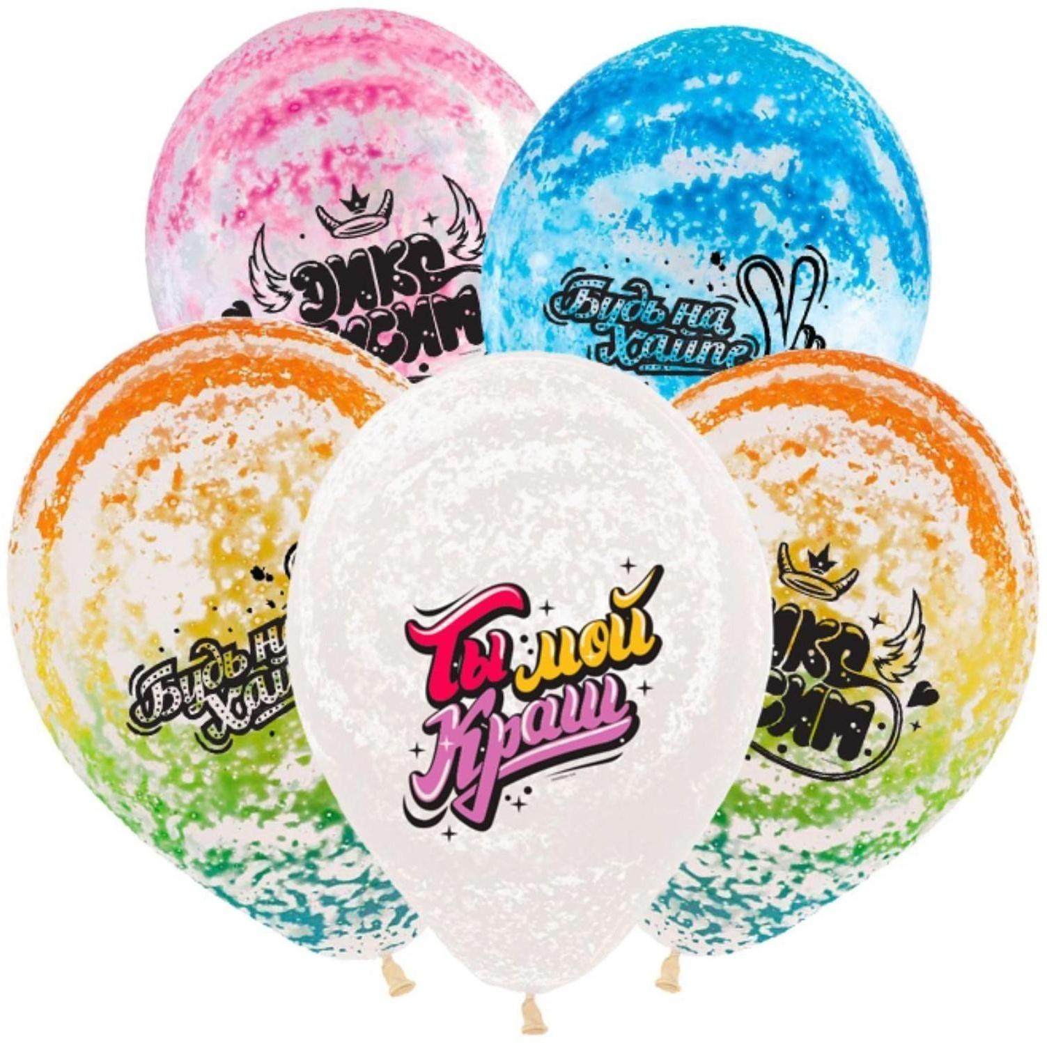 Шар латексный 12