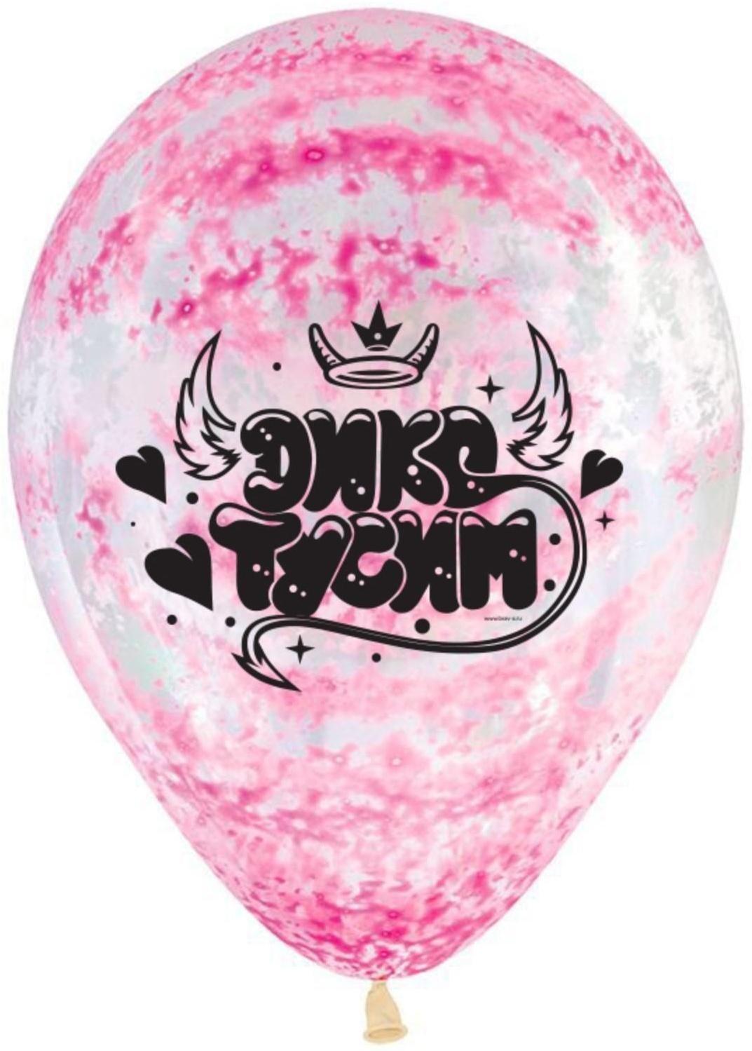 Шар латексный 12