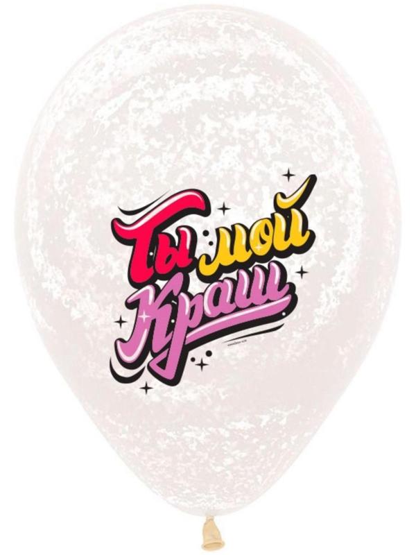 Шар латексный 12