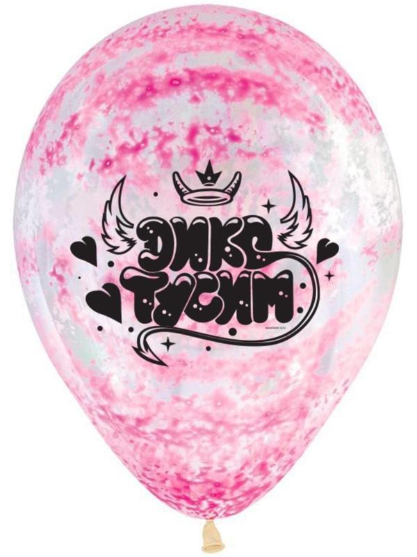 Шар латексный 12