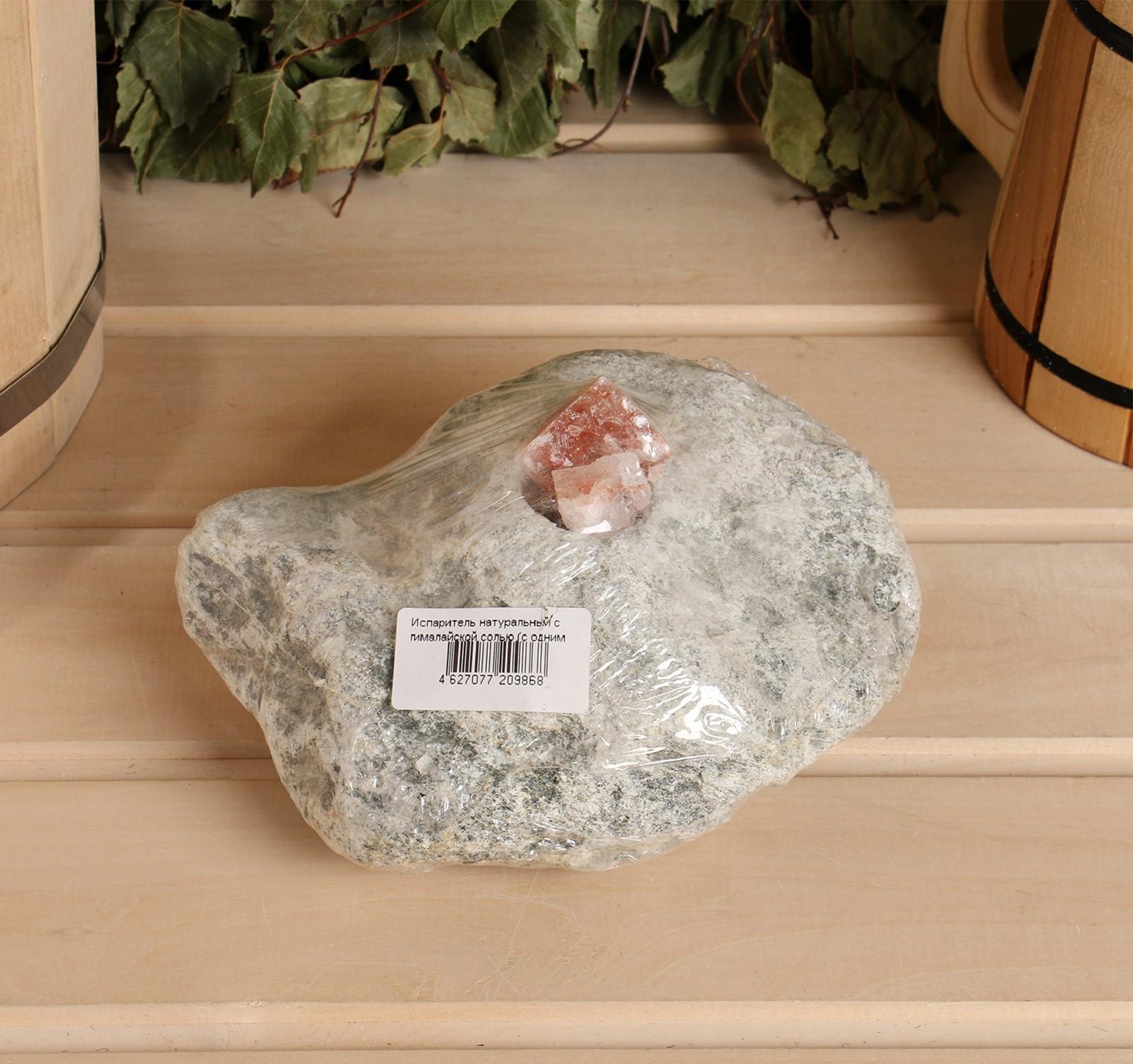 Испаритель натуральный с гималайской солью из талькохлорита (с одним отверстием)