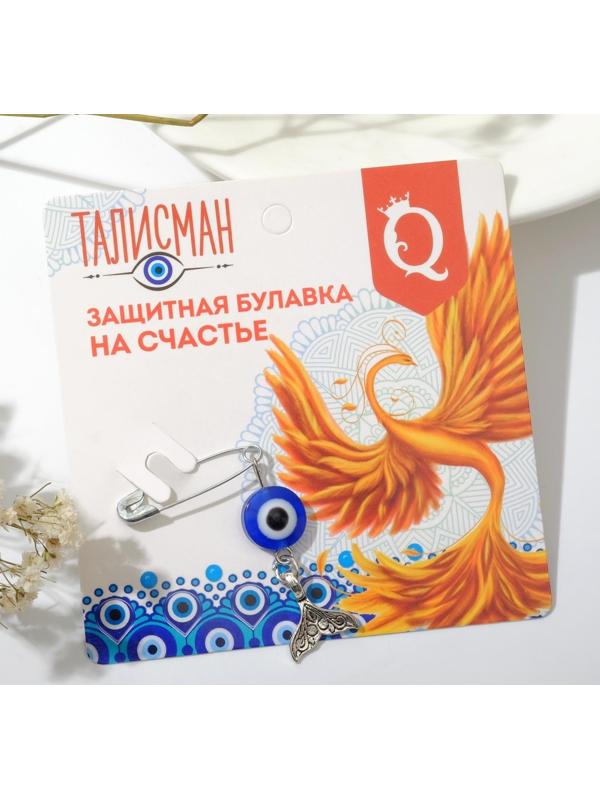 Булавка-талисман 