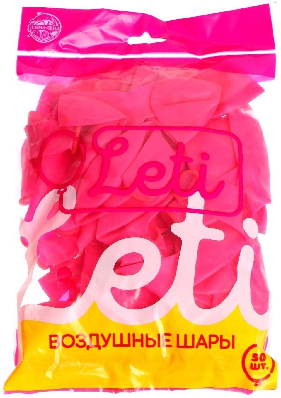 Шар латексный 12